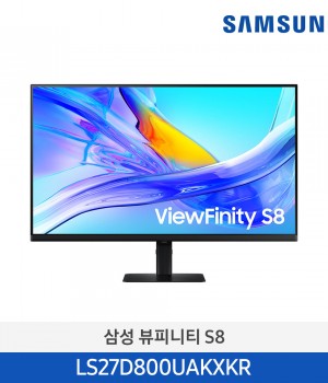 삼성 뷰피니티 S8 고해상도 모니터 27형 LS27D800UAKXKR