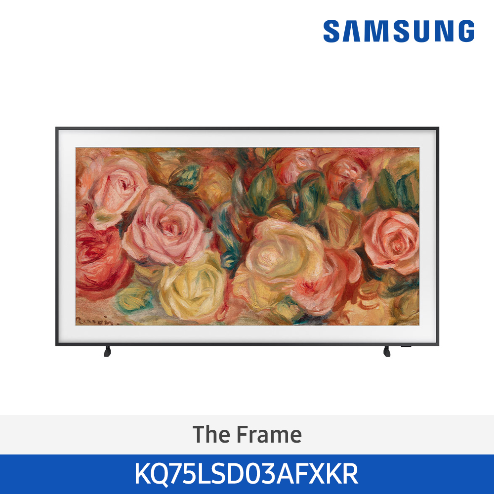 24년 NEW 삼성 Lifestyle The Frame QLED 4K TV 189cm KQ75LSD03AFXKR