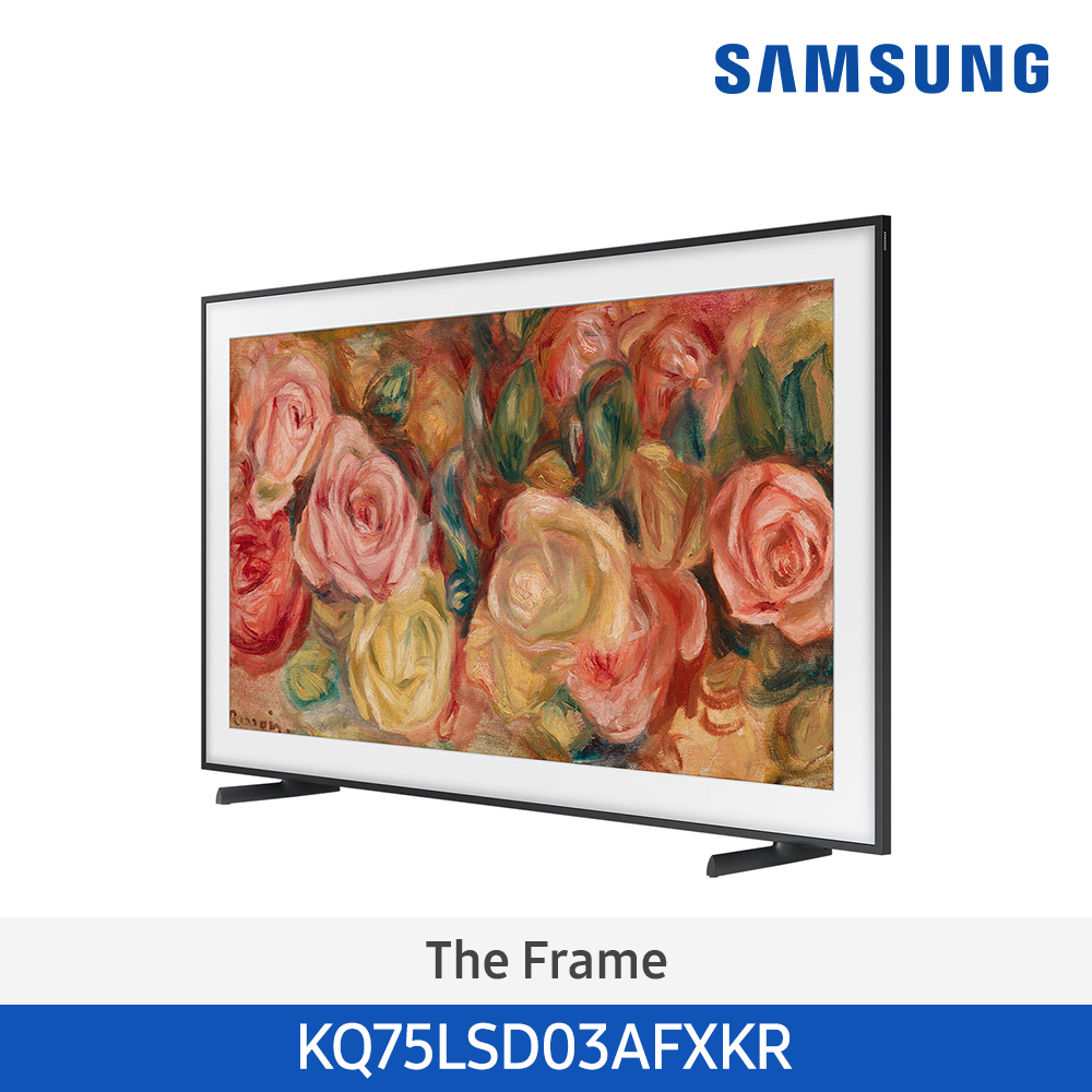 24년 NEW 삼성 Lifestyle The Frame QLED 4K TV 189cm KQ75LSD03AFXKR