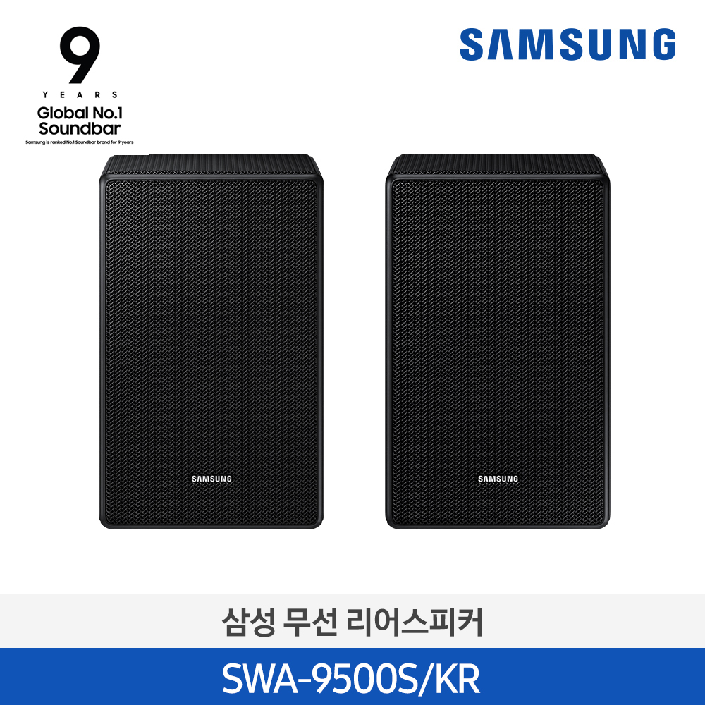 삼성 사운드바  SWA-9500S/KR