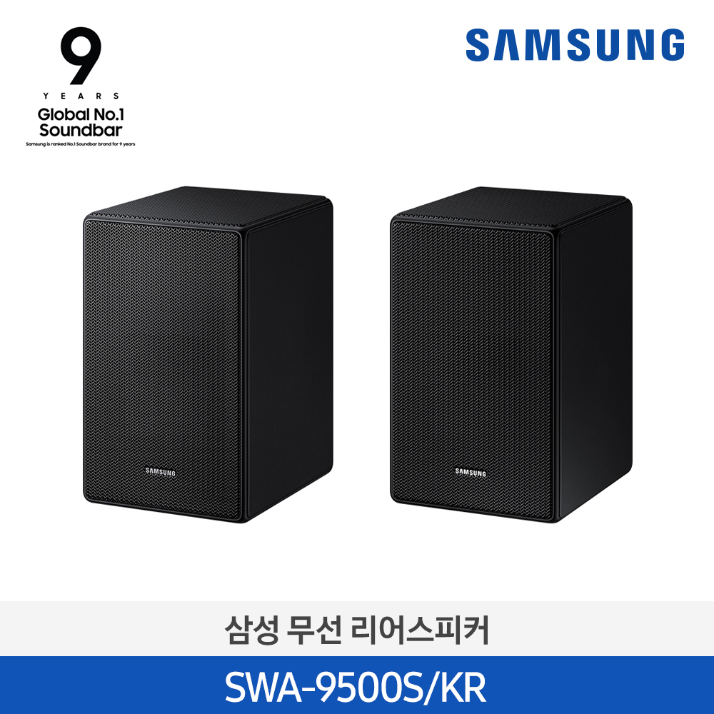 삼성 사운드바  SWA-9500S/KR