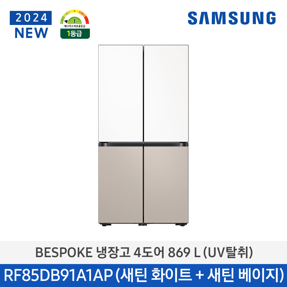 삼성 비스포크 4도어 냉장고 RF85DB91A1AP69