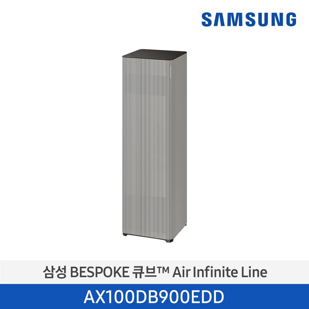 BESPOKE 큐브™ Air Infinite Line (100㎡, S 필터) 에센셜베이지  AX100DB900EDD