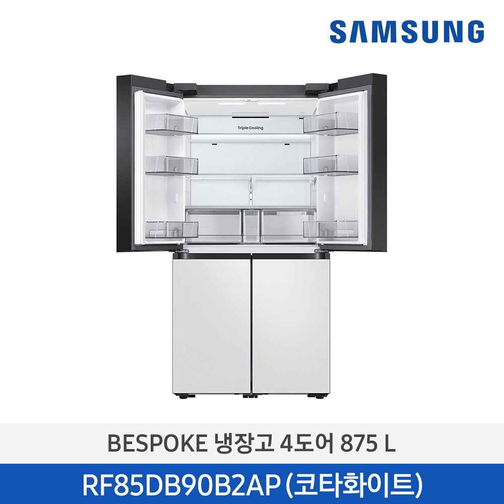 삼성 비스포크 4도어  875L 냉장고 (화이트) RF85DB90B2AP01