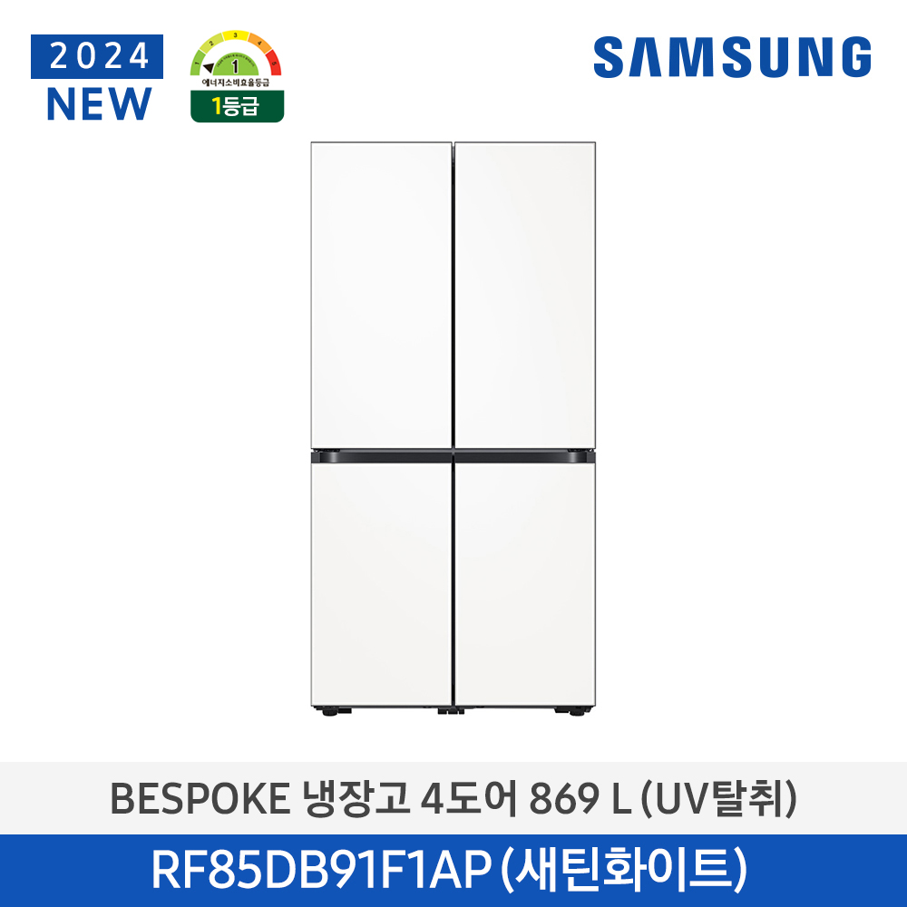 삼성 비스포크 4도어 냉장고 RF85DB91F1APW6