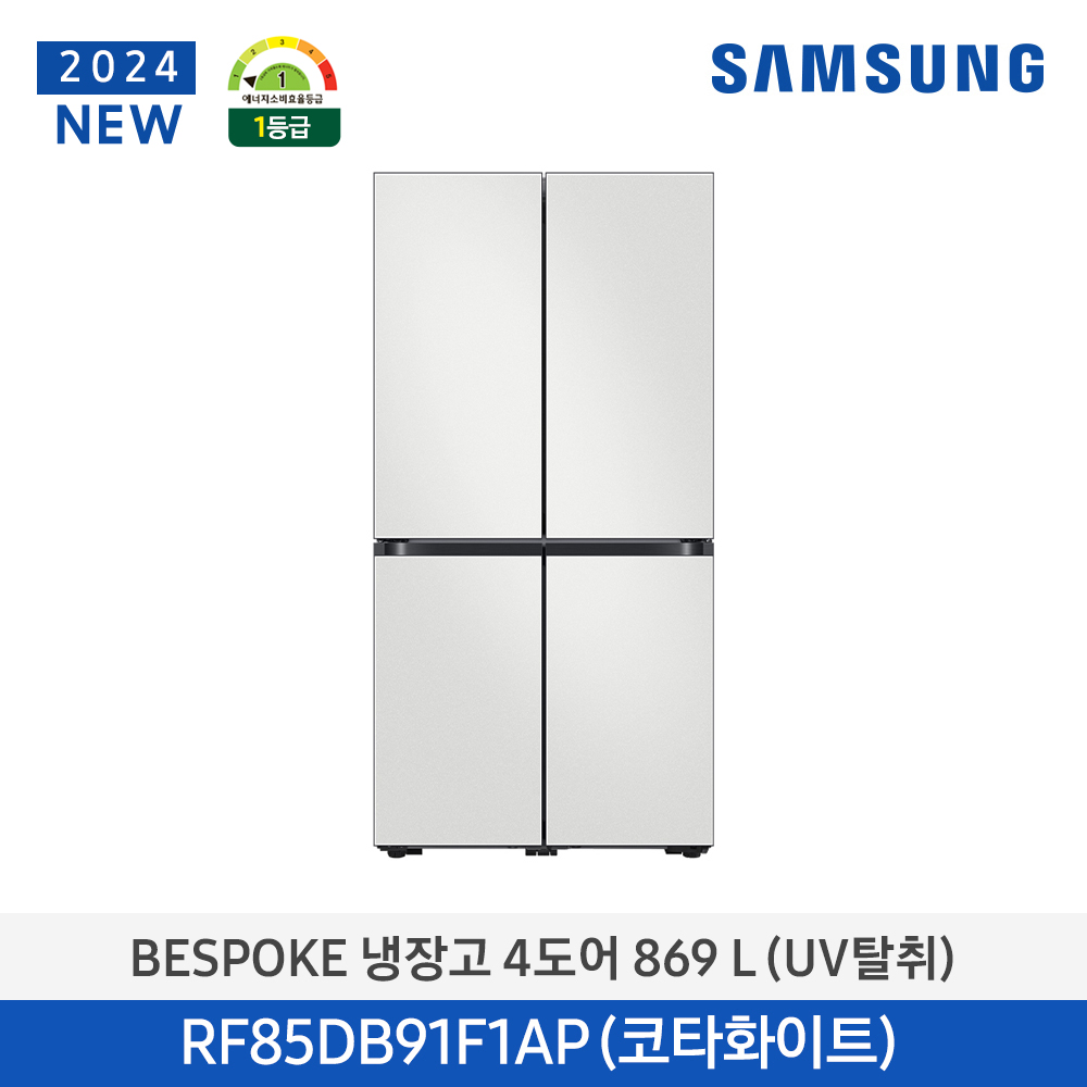 삼성 비스포크 4도어 냉장고 RF85DB91F1AP01