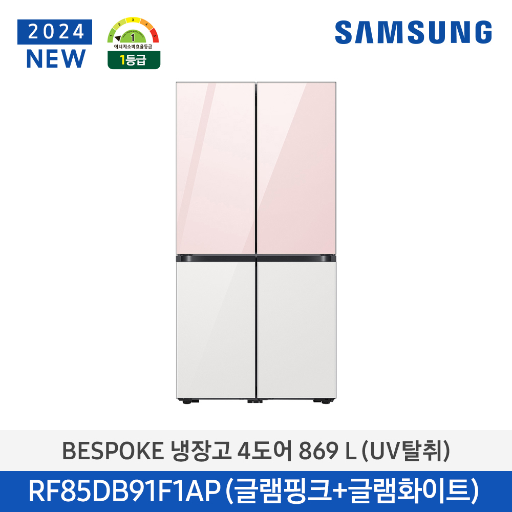 삼성 비스포크 4도어 냉장고 RF85DB91F1AP25