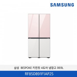 삼성 비스포크 4도어 869L 냉장고 (글램핑크+글램화이트) RF85DB91F1AP25