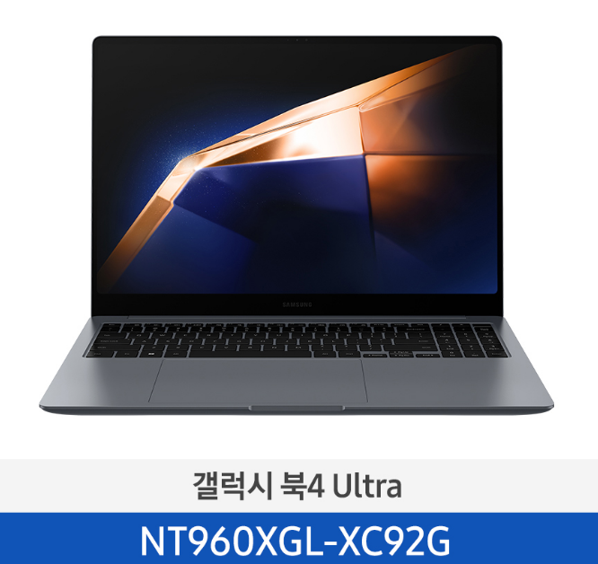 삼성 갤럭시북4 Ultra NT960XGL-XC92G