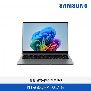 삼성 갤럭시북5 Pro16 360 512GB  NT960QHA-KC71G