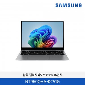 삼성 갤럭시북5 Pro16 360 512GB NT960QHA-KC51G