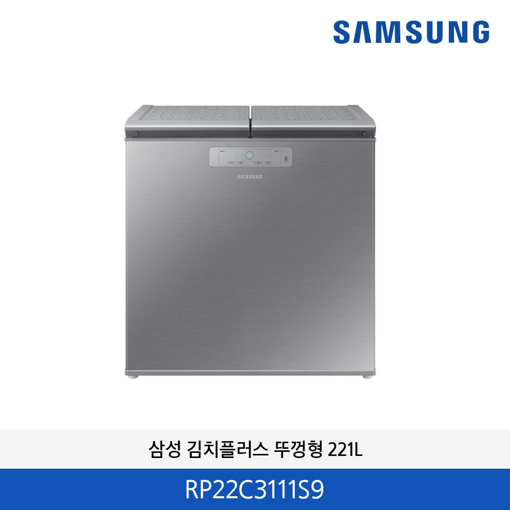 삼성 김치플러스 2도어 김치냉장고  RP22C3111S9