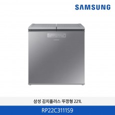 삼성 김치플러스 2도어 김치냉장고  RP22C3111S9