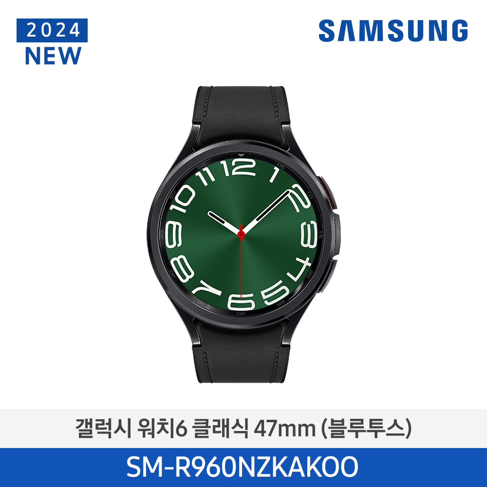 갤럭시 워치6 클래식 47mm 블루투스 SM-R960NZKAKOO