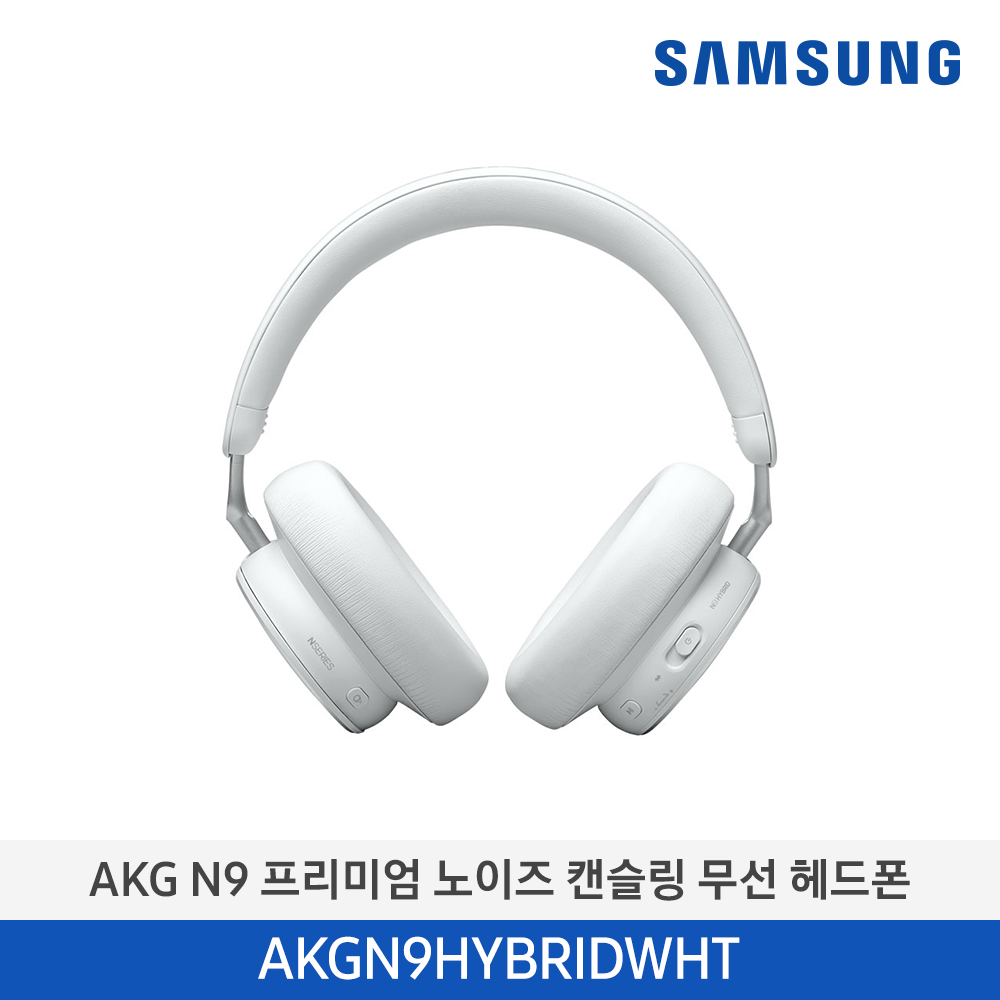 AKG N9 프리미엄 노이즈 캔슬링 무선 헤드폰 AKGN9HYBRIDBLK