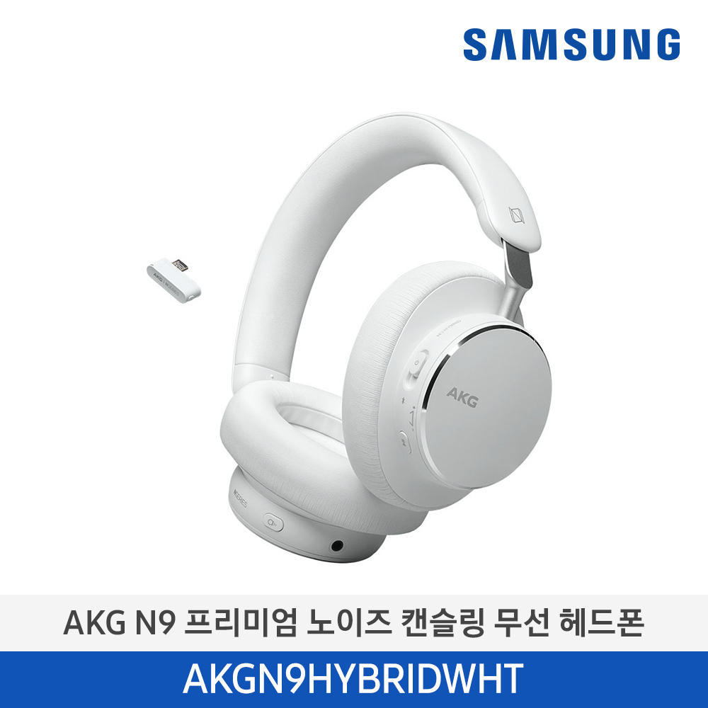 AKG N9 프리미엄 노이즈 캔슬링 무선 헤드폰 AKGN9HYBRIDBLK
