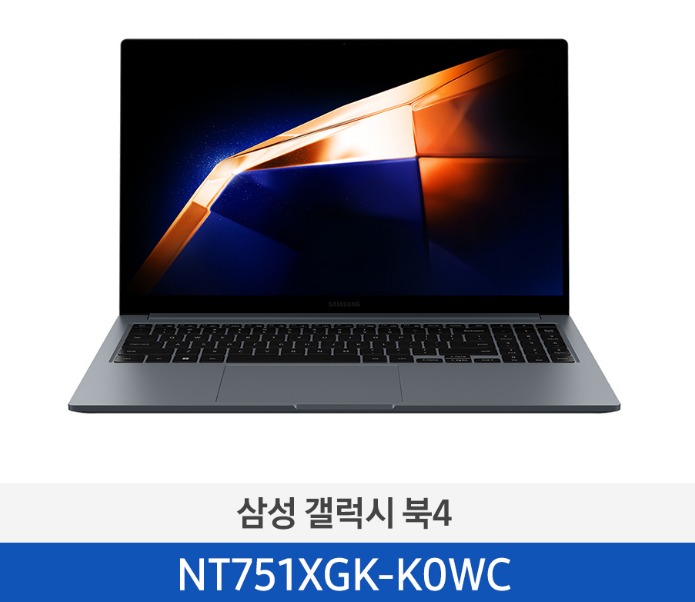 삼성 노트북 갤럭시 북4 NT751XGK-K0W/C