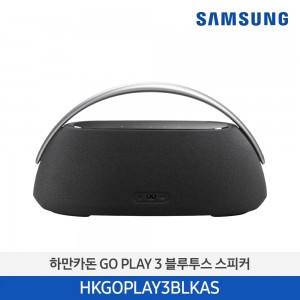 하만카돈 GO PLAY 3 블루투스 스피커 HKGOPLAY3BLKAS