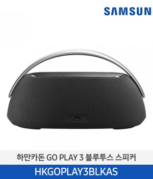 하만카돈 GO PLAY 3 블루투스 스피커 HKGOPLAY3BLKAS