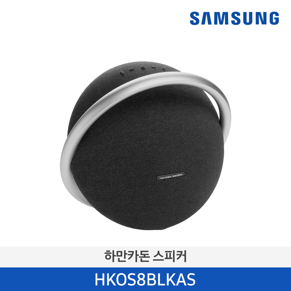 하만카돈 ONYX STUDIO 8 블루투스 스피커 블랙 HKOS8BLKAS