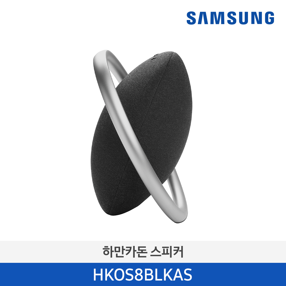 하만카돈 ONYX STUDIO 8 블루투스 스피커 블랙 HKOS8BLKAS