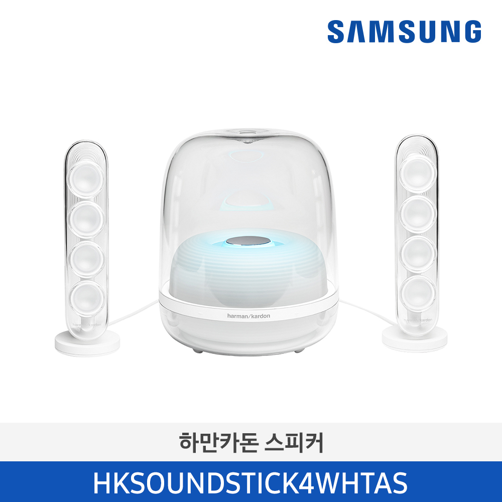 하만카톤 사운드 스틱 4 햐향식 서브우퍼 & 새틀라이트 스피커 HKSOUNDSTICK4WHTAS