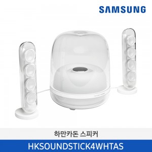 하만카톤 사운드 스틱 4 햐향식 서브우퍼 & 새틀라이트 스피커 HKSOUNDSTICK4WHTAS