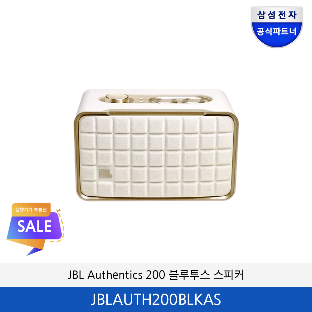 JBL Authentics200 블루투스 스피커 JBLAUTH200BLKAS