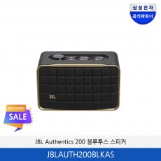 JBL Authentics 200 블루투스 스피커 JBLAUTH200BLKAS