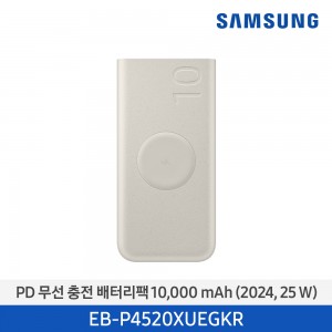 삼성전자 0.2m 케이블 포함 PD PPS 유선2포트 초고속 무선 충전 보조배터리 EB-U2510XUEGKR