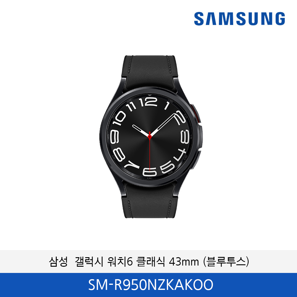 갤럭시 워치6 클래식 43mm GPS+ 블루투스 SM-R950NZKAKOO