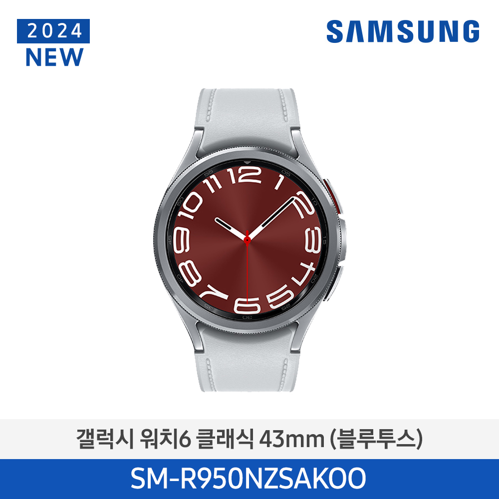 갤럭시 워치6 클래식 43mm GPS+ 블루투스 SM-R950NZKAKOO
