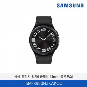 갤럭시 워치6 클래식 43mm GPS+ 블루투스 SM-R950NZKAKOO