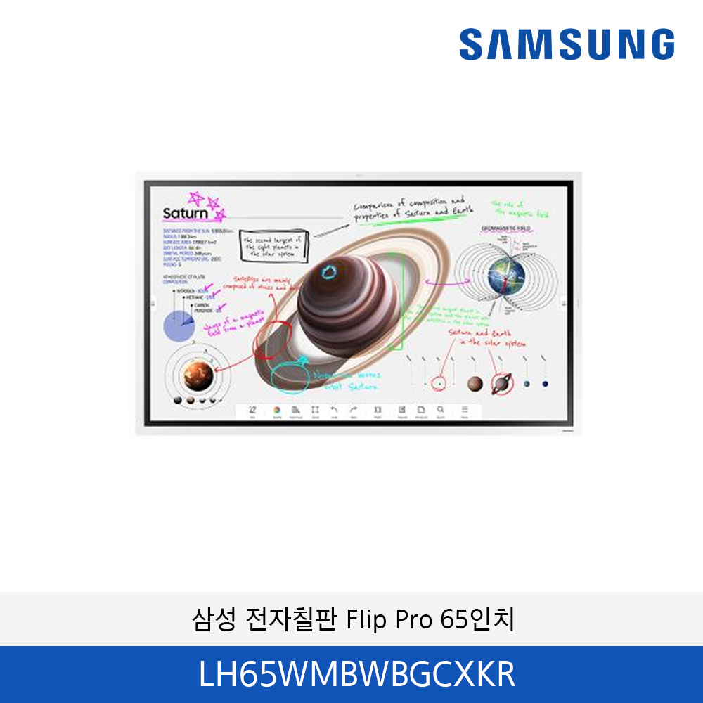 삼성 전자칠판 플립 프로 스마트칠판 Flip Pro 65  LH65WMBWBGCXKR