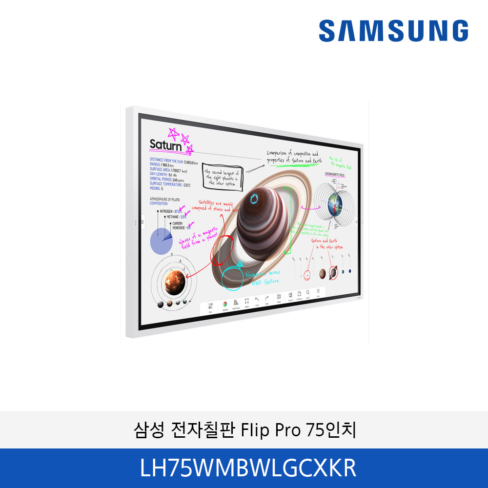 삼성 전자칠판 플립 프로 스마트칠판 Flip Pro 75 LH75WMBWLGCXKR