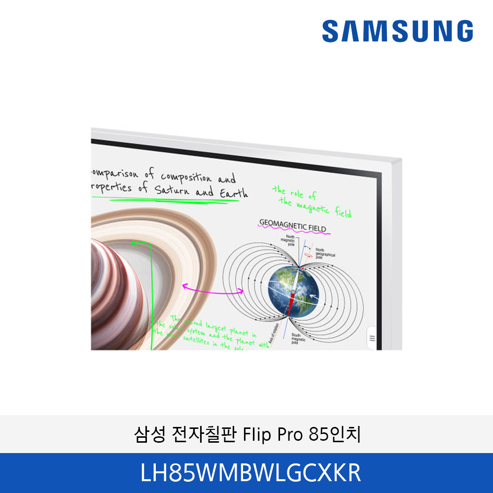 삼성 전자칠판  플립 프로 스마트칠판 Flip Pro 85 LH85WMBWLGCXKR