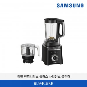 테팔 인피니믹스 플러스 사일런스 BL94C8KR