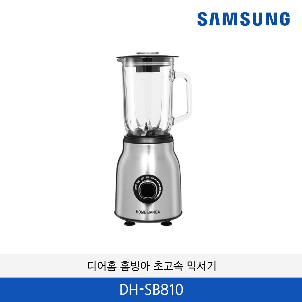디어홈 홈방아 초고속 블렌더 DH-SB810