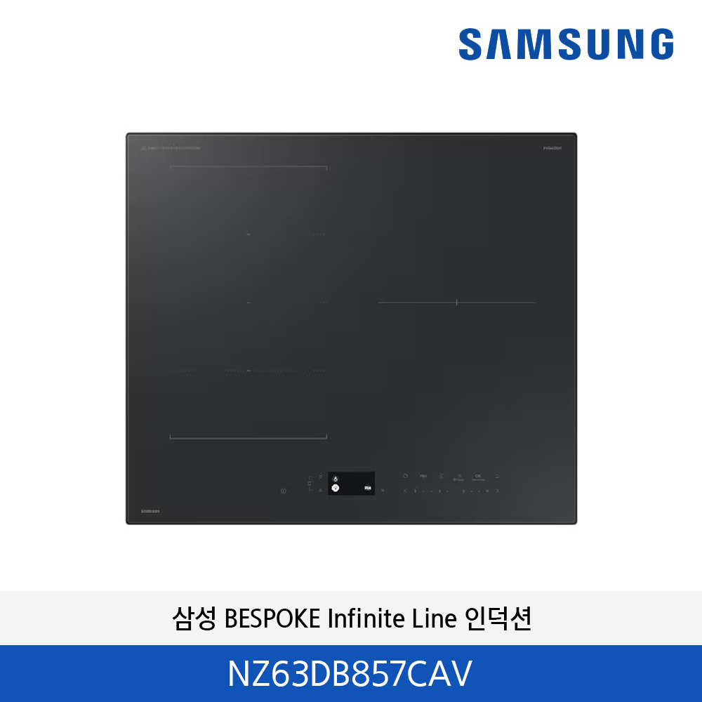 BESPOKE 인덕션 Infinite Line 콰트로 플렉스존  NZ63DB857CAV