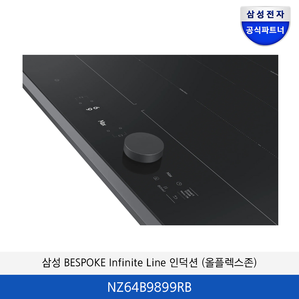 삼성 BESPOKE Infinite Line 인덕션 (올플렉스존)  NZ64B9899RB