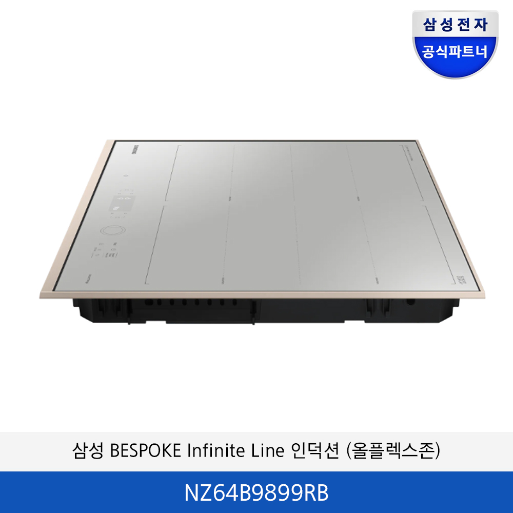 삼성 BESPOKE Infinite Line 인덕션 (올플렉스존)  NZ64B9899RB
