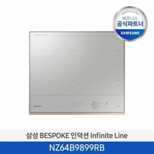 삼성 BESPOKE 인덕션 빌트인 인피니트라인  NZ64B9899RB