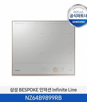 삼성 BESPOKE 인덕션 4구 인피니트라인  NZ64B9899RB