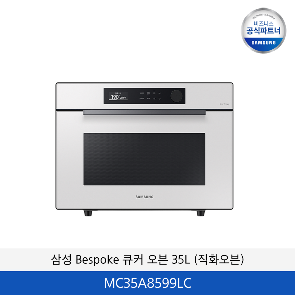 삼성 BESPOKE 직화오븐 35L (글램차콜) MC35A8599LC