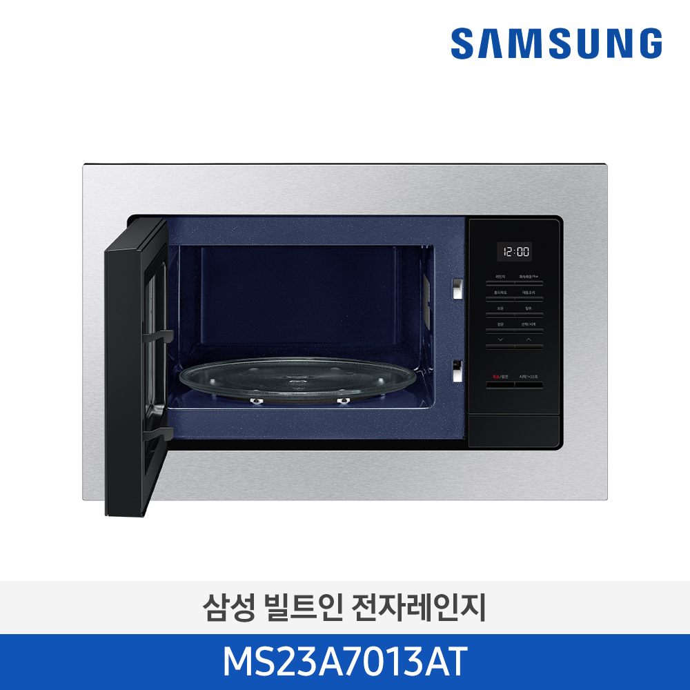 삼성 비스포크 빌트인 전자레인지 23L 스테인레스 MS23A7013AT