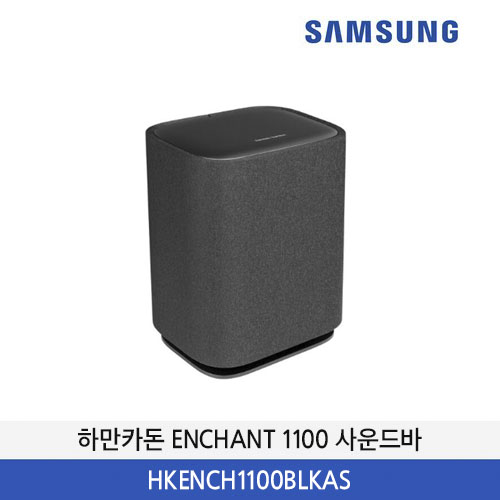 하만카돈 ENCHANT 1100 사운드바 HKENCH1100BLKAS
