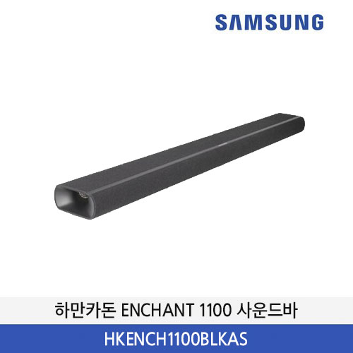 하만카돈 ENCHANT 1100 사운드바 HKENCH1100BLKAS