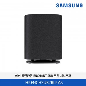 하만카돈 ENCHANT SUB 무선 서브우퍼 HKENCHSUB2BLKAS