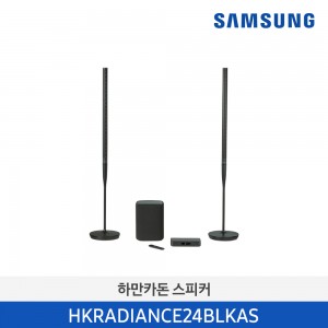 하만카돈 홈시네마  스피커 HKRADIANCE24BLKAS