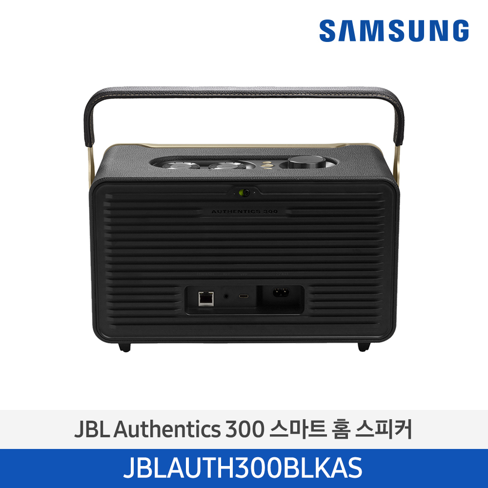 JBL Authentics 300 스마트 홈 스피커 JBLAUTH300BLKAS